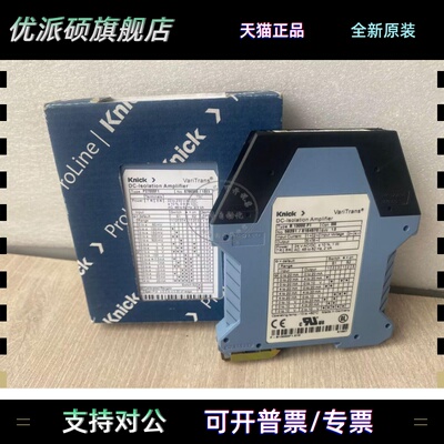B13000F1 P15000H1全新原装盾构机配件KNICK隔离放大器