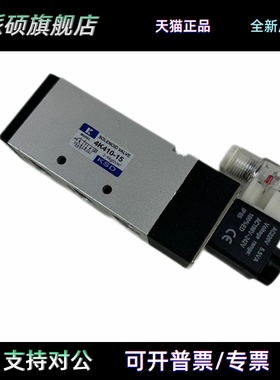 电磁阀4K210-08 310-10 4K410-15 4K220-08 4K320-10换向阀