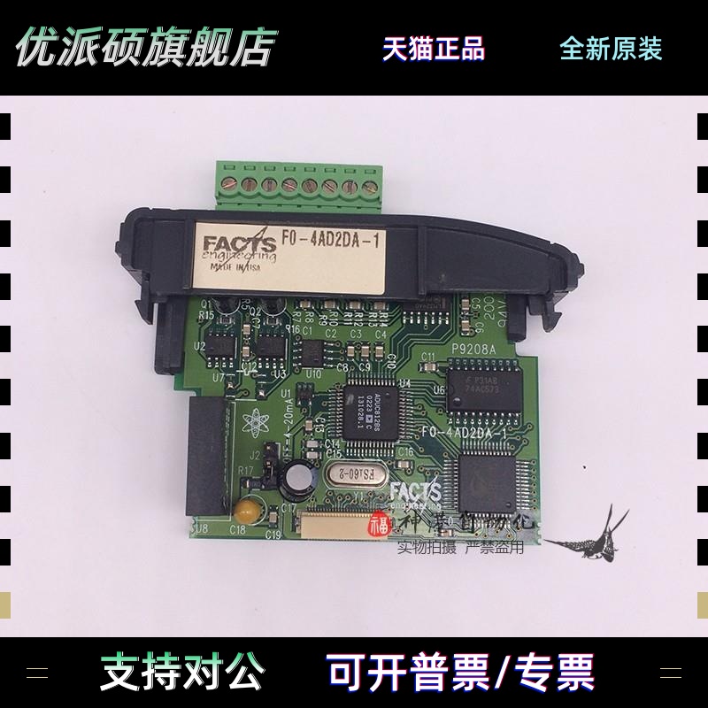 光洋Koyo PLC扩展模块 F0-4AD2DA-1 / FO-4AD2DA-1 F0-2AD2DA-2