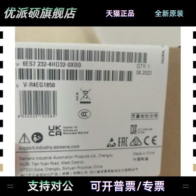 6ES7232-4HD32-0XB0 模拟输出S7-1200西门子模块6ES72324HD320XB0