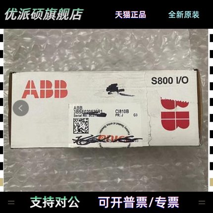CI810B 3BSE020520R1 ABB 输入输出模块 全新议价