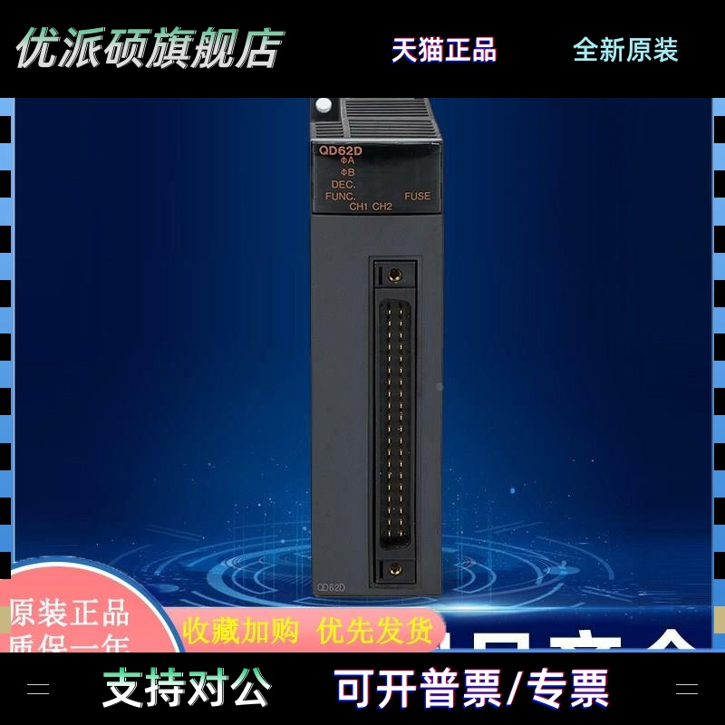 Q系列PLC Q03UDVCPU Q04UDV Q13UDV Q26UDV Q06UDVCPU