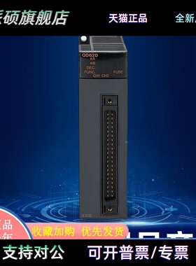 Q系列PLC Q03UDVCPU Q04UDV Q13UDV Q26UDV Q06UDVCPU