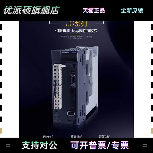 三菱伺服驱动器电机马达 HF-KP053/13/23/43/73/HF-SP102/152/202