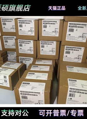 CO-TRUST原装正品CTS7 222-1BH32 EM222 PLC模块CTS7222-1BH32