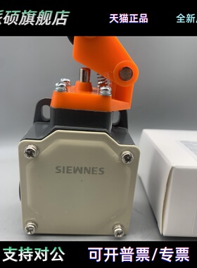 特现货行程开关/3SE2100-1E 3SE2 100-1E 3SE3100-0E 3SE3 100-0E