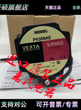 东方电机PK543BW-T30 PK599BE PK599AE PK543AW-T30 PK599AHWM