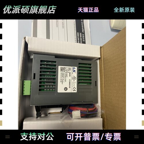 韩国LS可编程逻辑控制器PLC型号XBM-DN32S现货速发