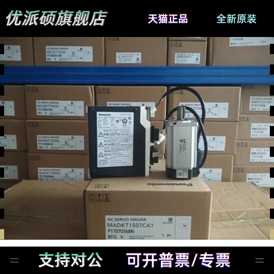 伺服驱动器 MDDHT3530E02 MDME102GCHM 保修1年
