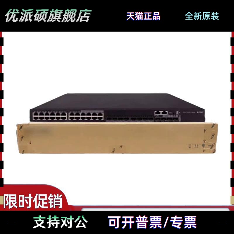 SFP-GE-LX-SM1310/eSFP-GE-SX-MM850/SFP-1000BaseT光转电模块