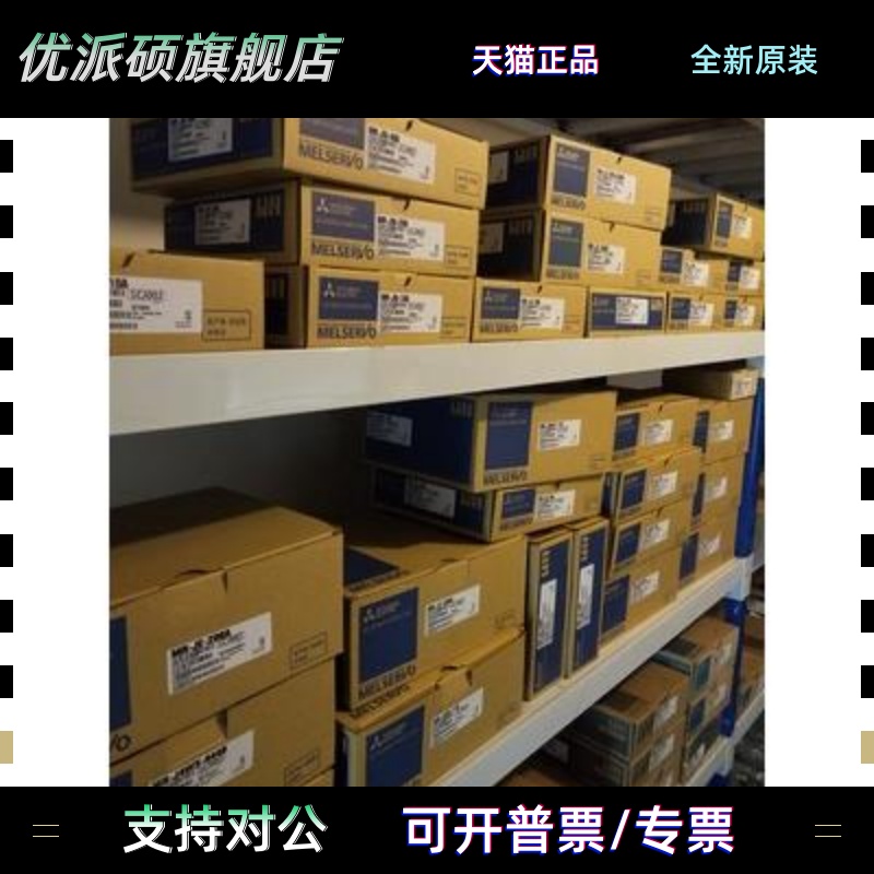 HF-SP352B 三菱 电机 质保1年