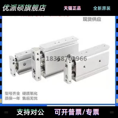 双轴双杆气缸TR16X10S TR16X20S CXSM16X50SX25SX40X75X80X100