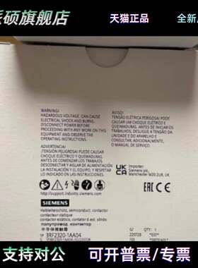 3RF2320/2330/2310/2340/2350/2370-1AA04/1AA45/BA04/DA44接触器