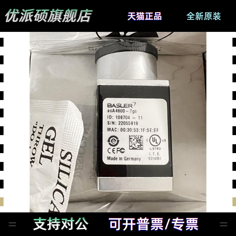 acA4600-7gc acA1600-60gm acA1300-30gc acA1300-60gmNIR巴斯勒
