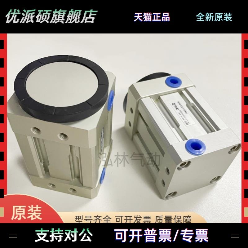原装SMC磁力吸盘气缸MHM-32D1-X6400/MHM-32D2-X6400/MHM-32D3-X6