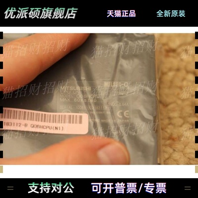 三菱Q00UJCPU/01/02U/02H/06H/12H/25H/02P 12PRH Q173 Q25PRHCPU