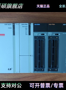 LS产电 XGP-ACF1 XGK-CPUE XGI-D28A XGQ-TR8A XGF-PD1A XGB-M04A