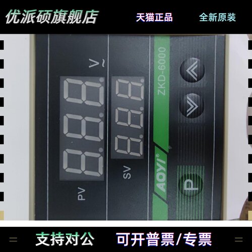ZKD-6000 ZKD-2A ZKD-IIA HN-DP3 HN-24SX aoyi奥仪XMTG-2591-482