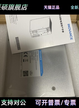 GA10-UPS12，产品保证全新原装正品！