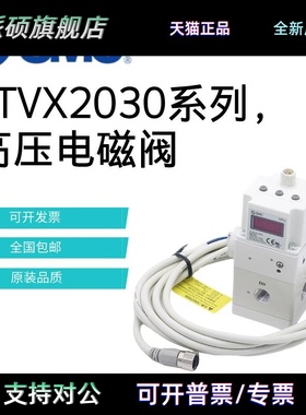 SMC高压比例阀ITVX2030-313BL 013N 013CL 043L 31F3N3 313CL