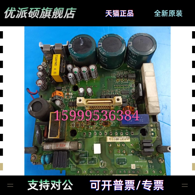SGDH-CB10AC/08AC 安川2系电源模块板拆机件 功能完好有保修