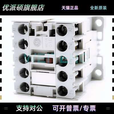 GE通用电气 MC1A301AT-B 微型接触器24V三相4KW线圈MBOA1常开常闭
