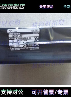 三菱AJ65SBTB32-16DT2 32D 8DT AJ65VBTCE32-32DT3 32T1 CF1 TS3