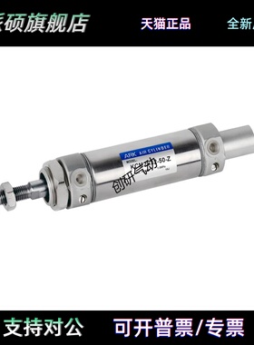 ARK睿客迷你气缸KCM2B/E25-25/50/75/100/125/150/200/250/300ASY