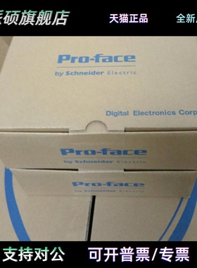GP-4301TW/PFXGP4301TADW普洛菲斯触摸屏 ，全新原装，拍前咨询