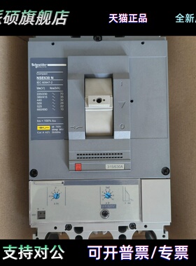 原装库存断路器NSE400N NSE630N NSE630S 3P 400 500 630A