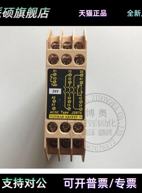 原装JOKAB佳可保JSBT5 JSBT5T JSBR4 24V现货询价