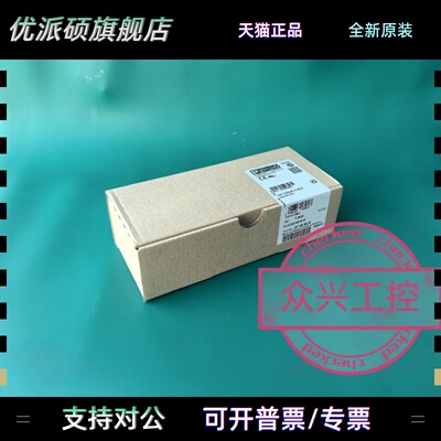 *现货*菲尼克斯FLM DIO8/8 M12 2736848 *现货销售*