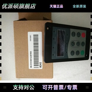 汇川变频器外延引面板MD32NKE1 MD28NKE1 MDKE