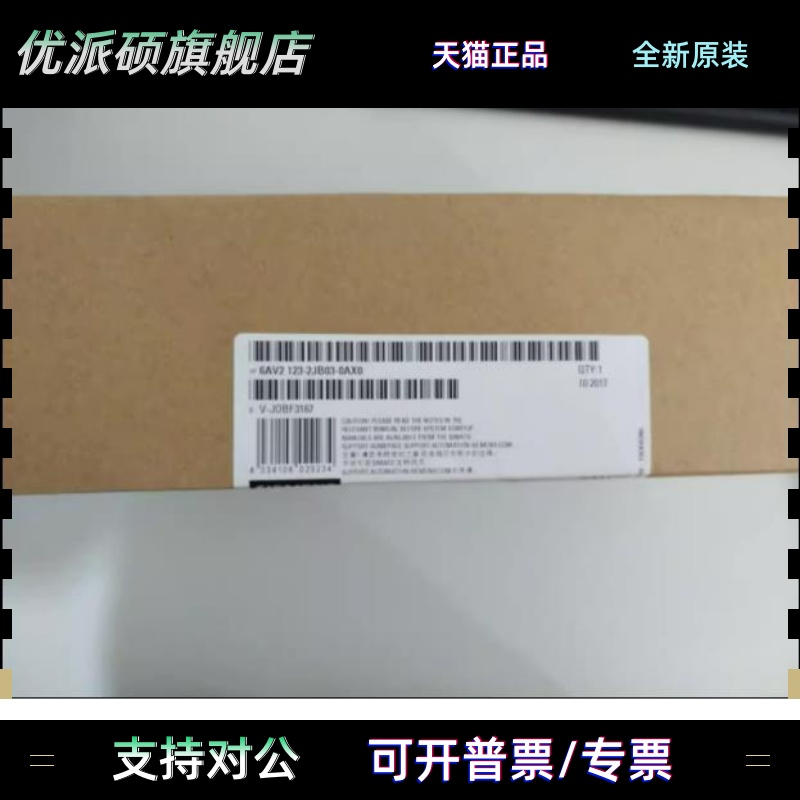 6AV2123-2JB03-0AX0西门子KTP900基本版精简面板6AV21232JB030AX0