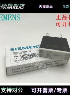 原装西门子 3RT1916-1LM00/1EH00/1CB00/1BD00/1BB00/1DG00