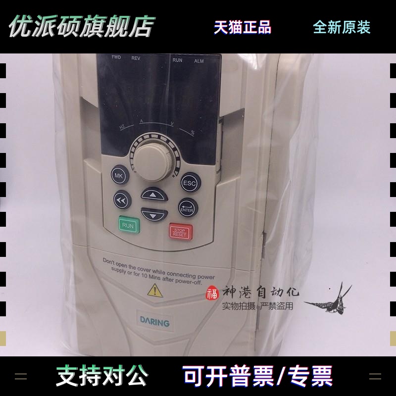 大元变频器DR300H-T3-1R5G/2R2P 1.5KW/380V DR300H-T3-2R2G/4R0P