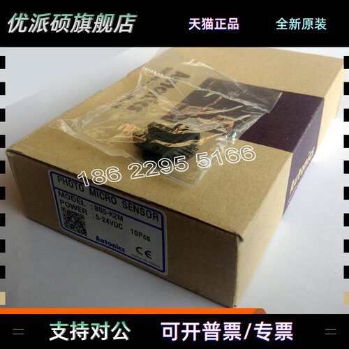 AUTONICS光电感测器 BS5-K2M BS5-L2M BS5-T2M BS5-Y2M BS5-V2M