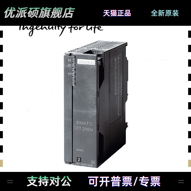 6ES7 153/6ES7153-1AA03/2BA10/2BA82/4AA01/4BA00/2BA70-0XB0