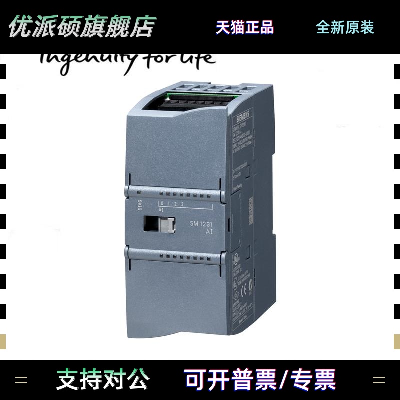 6ES7231/6ES7 231-5QF/4HA/4HD/4HF/5ND/5PA/5PF/5QD/5PD/32-0XB0