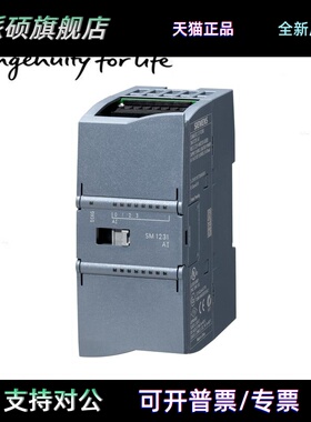 6ES7231/6ES7 231-5QF/4HA/4HD/4HF/5ND/5PA/5PF/5QD/5PD/32-0XB0