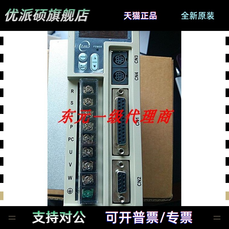 东元伺服驱动器TSTE20C/TSTEP20C/JSDEP-20A 全新原装正品 现货