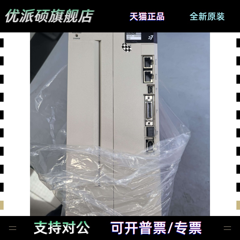 SGD7S-330A30B202全新安川伺服驱动器质保一年议价出售