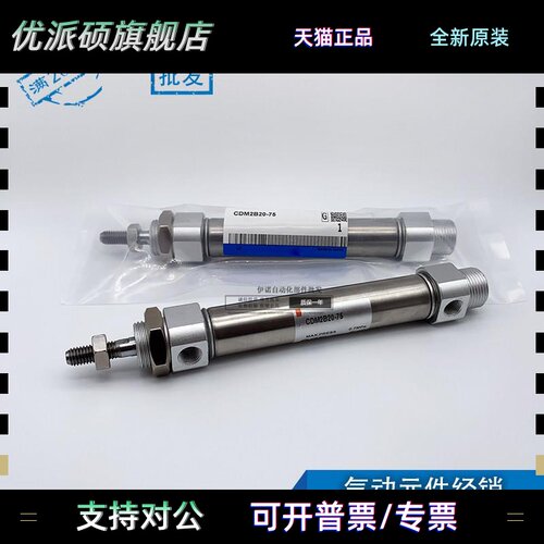 SMC原装 CM2B/CDM2B32-20/25/30/40/50Z/60Z/75Z/100Z/AZ迷你气缸