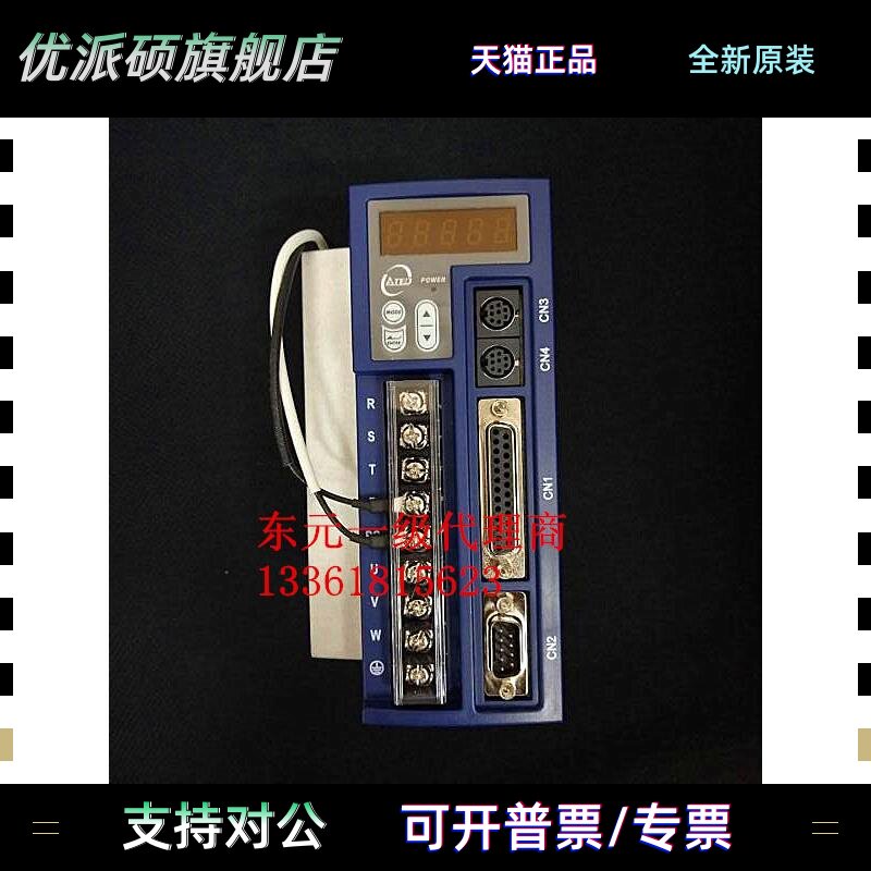 东元伺服 TSTCP30C-B /TSTC30C全新正品 有现货