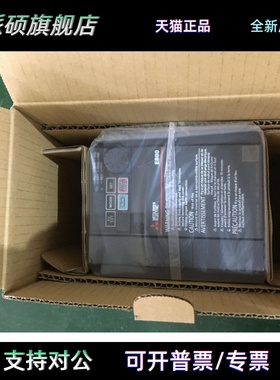 三菱变频器FR-E840-0170 0230 0300 0440-4-60 7.51115 18.522KW