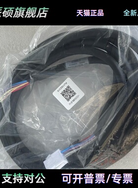 东方马达延长线CC03BL2 CC03BLE CC05BLE CC07BLE CC01FBL