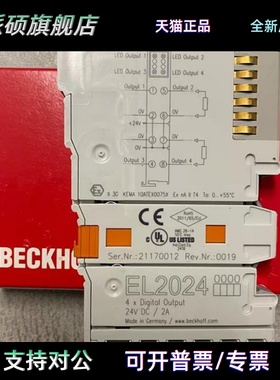 倍福模块EL3632 EL9011 EL3202 EL3024 KL1889 KL2889 EL9410议价