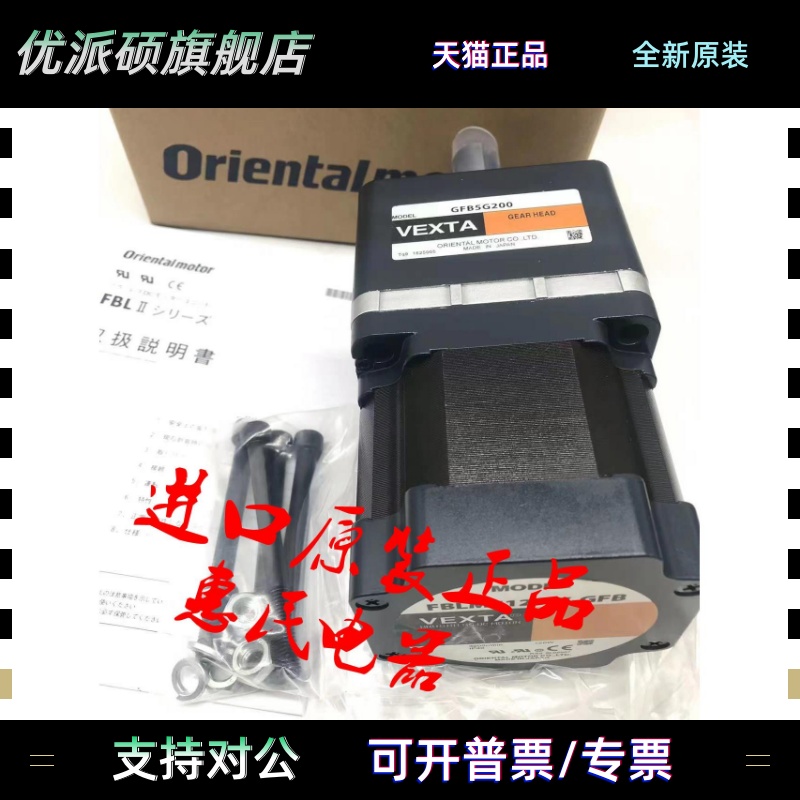 东方减速机GFB5G200 GFS6G10 GFH4G5 GFS2G30 GF4G20 GFS6G100FR