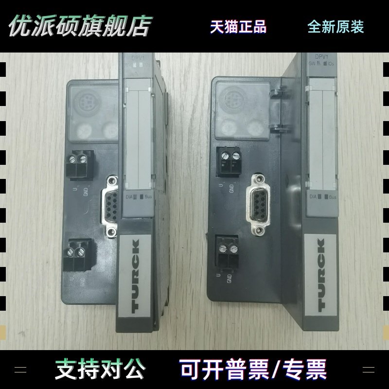 现货促销 原装拆机 TURCK 图尔克 BL20-GW-DPV1 6827234 实物照片