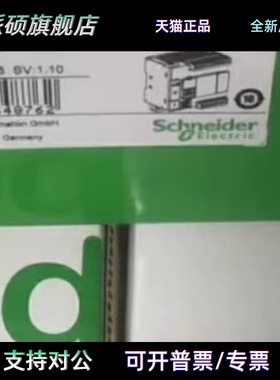 施耐德plc接线电缆TWDFCW30K/30M/50K/50M/TCSXCNAMUM3P